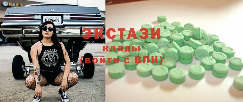 Ecstasy MDMA  Лесной 