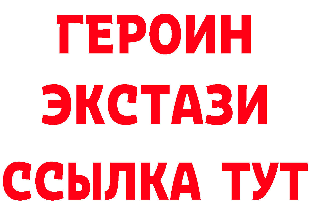 КЕТАМИН VHQ зеркало мориарти hydra Лесной